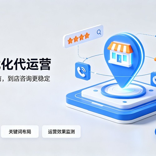 沛县GEO优化